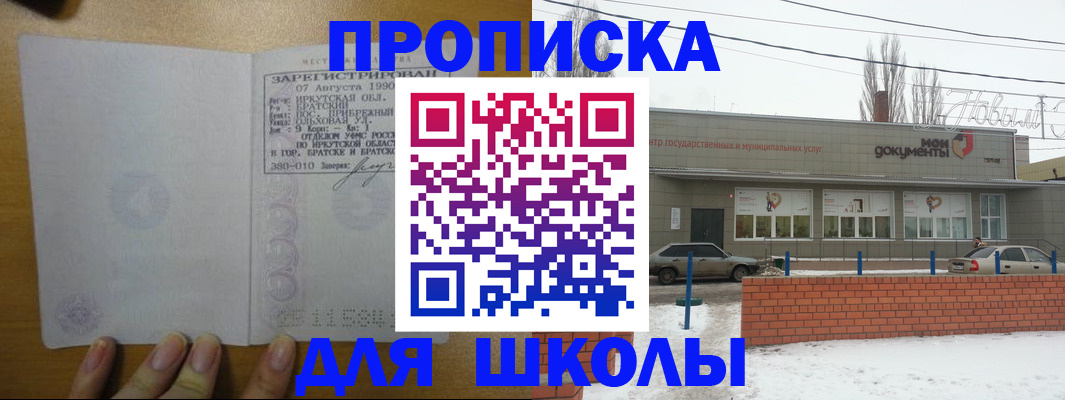 пропишу в квартире в Выборге