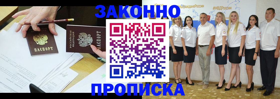 миграционный учет в Выборге